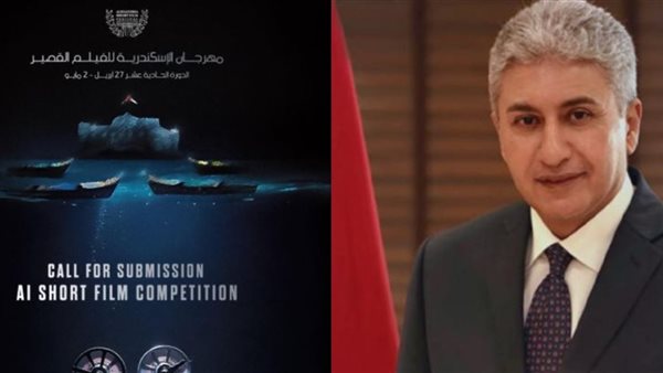 مهرجان الإسكندرية