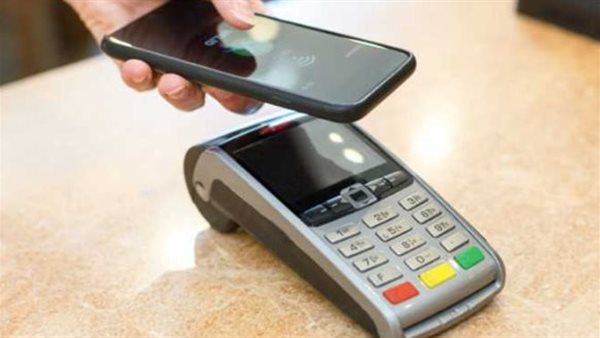 محفظة إلكترونية -