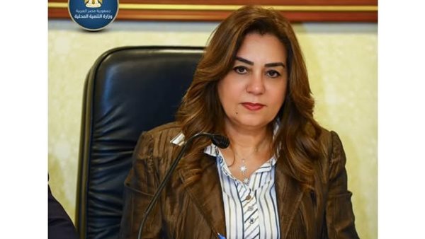 وزيرة التنمية المحلية