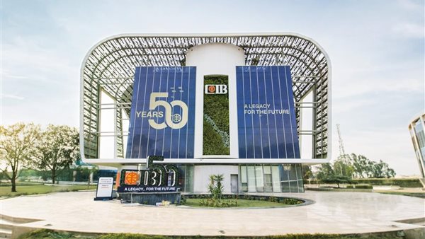 البنك التجاري الدولي