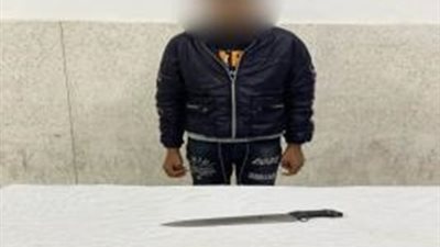 القبض على المتهم بالتعدي بسلاح أبيض على مسن بدمياط 