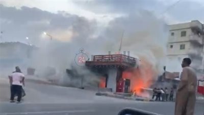 السيطرة على حريق محل بقالة في الغردقة | صور