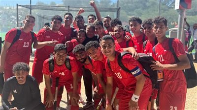 منتخب مصر للهوكي للشباب يتأهل إلى كأس العالم بعد تحقيق برونزية البطولة الإفريقية