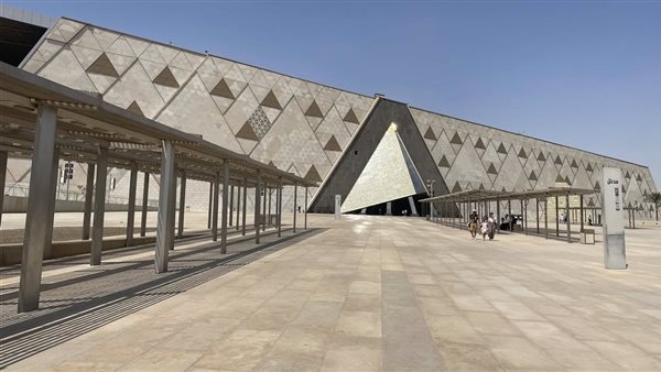 المتحف المصري الكبير