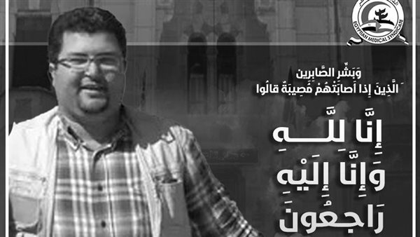 الدكتور مصطفى كامل