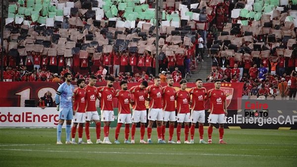 الأهلي - أرشيفية