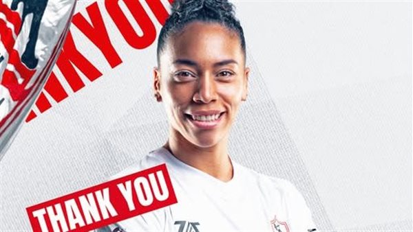 ميلكا لوبيسكا