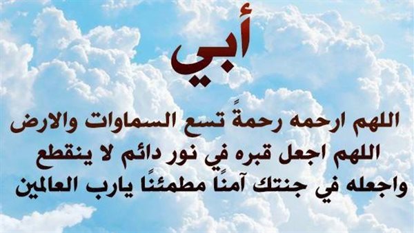  دعاء يوم التروية