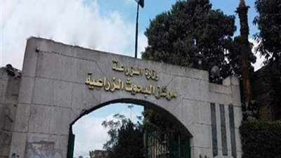 البحوث الزراعية: صياغة الخريطة الموسمية بما يتناسب مع الظروف المناخية