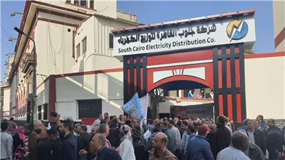 شروط التحاق طلاب الكليات والمعاهد العليا للتدريب الصيفي بشركة جنوب القاهرة لتوزيع الكهرباء 