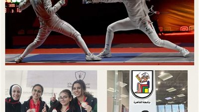 طالبة بآداب القاهرة تفوز بالمركز الأول والميدالية الذهبية في بطولة الجمهورية عمومي لسلاح السيف