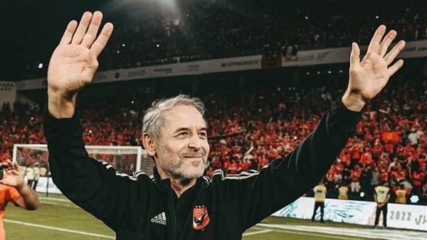 مارسيل كولر