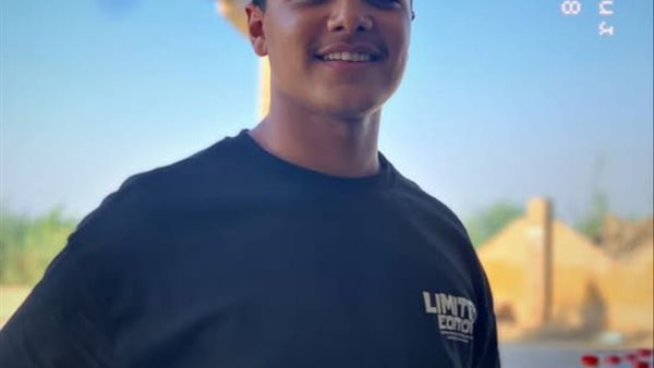 الشاب رحمة الله عليه