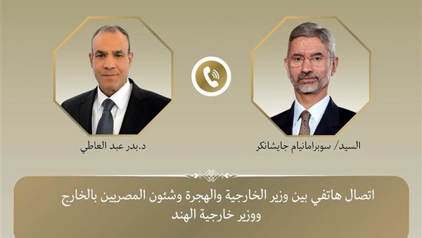 بدر عبد العاطى وزير