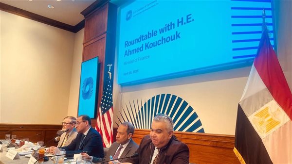 وزير المالية مع أعضاء