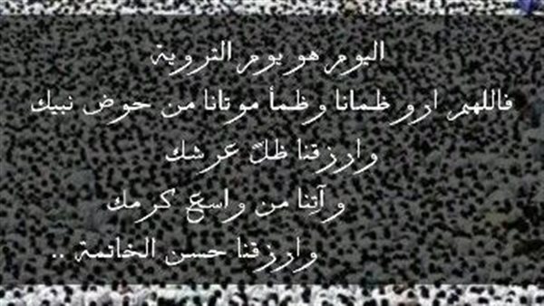 ما هو الدعاء المستحب