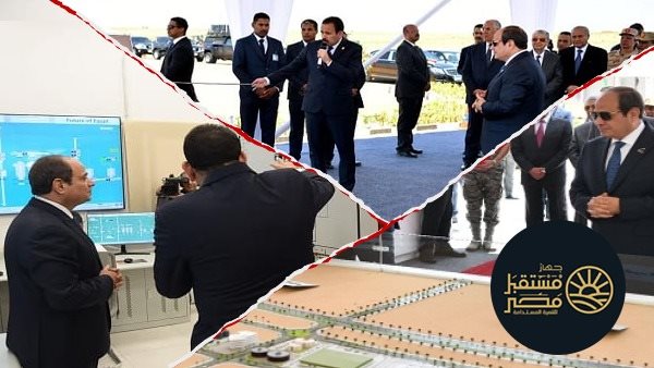 جهاز مستقبل مصر