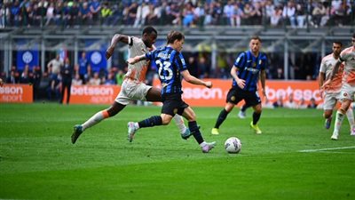 إنتر ميلان يتعثر أمام روما في الدوري الإيطالي.. ويمنح فرصة ذهبية لـ نابولي