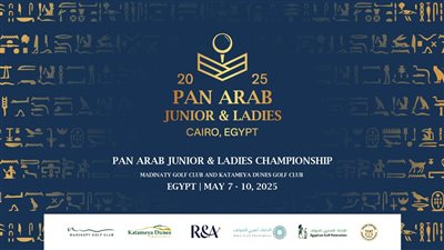 110 لاعبين ولاعبات يتنافسون على كأس بطولة العرب للناشئين والسيدات 2025