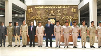 الأكاديمية العسكرية للدراسات العليا والاستراتيجية توقع بروتوكول تعاون مع المجلس الأعلى للجامعات| صور 