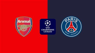 قمة على صفيح ساخن.. موعد مباراة أرسنال وباريس سان جيرمان في دوري أبطال أوروبا