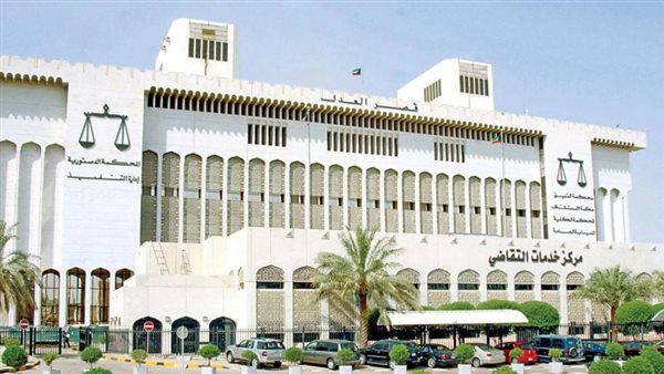 القضاء الكويتي