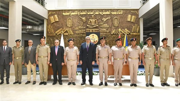 الأكاديمية العسكرية