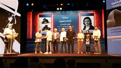 وزير الثقافة يشهد توزيع جوائز مسابقة آدم حنين لفن النحت 2025