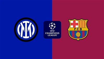 مواجهة مشتعلة.. موعد مباراة برشلونة وإنتر ميلان في ذهاب نصف نهائي دوري أبطال أوروبا
