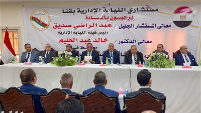 رئيس هيئة النيابة الإدارية يشهد افتتاح مقري مجمع النيابات الإدارية بقنا ونيابة قوص الإدارية