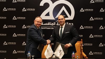 حماية المنافسة يوقع مذكرتي تفاهم مع المفوضية الاقتصادية الأوراسية ووزارة الاقتصاد بدولة الإمارات