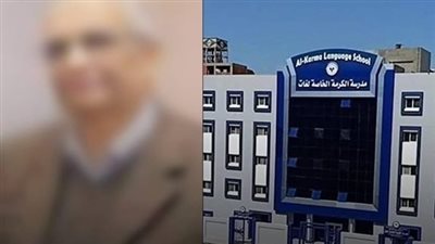 سادس جلسة.. بدء استئناف المتهم في قضية تلميذ مدرسة الكرمة بدمنهور