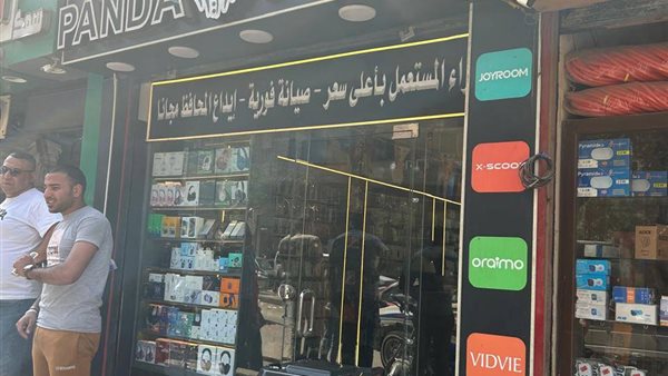 جانب من التزام المحال