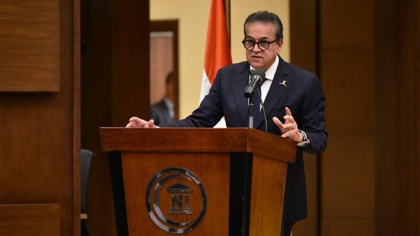 وزير الصحة والسكان