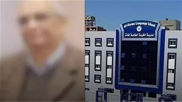 المتهم بالتعدي على