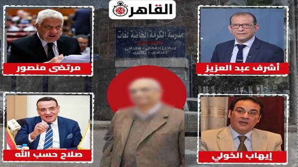 أشرف عبد العزيز ومرتضى