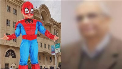 بعد ظهور الطفل ياسين بـ ملابس سبايدر مان في محكمة دمنهور.. استشاري نفسي يوضح: تصرف صحي وإيجابي