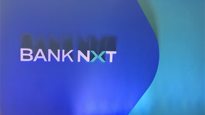 تزامنا مع قرار المركزي.. بنك نكست يخفض أسعار الفائدة على الودائع المدفوعة مقدما