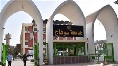جامعة سوهاج تعلن الفائزين بجوائزها في مختلف المجالات