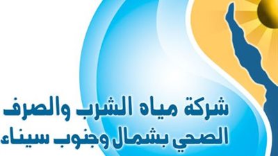 مياه سيناء ترفع درجة الاستعداد القصوى لمواجهة التقلبات الجوية والعواصف الترابية