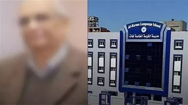 محاكمة المتهم بالتعدي