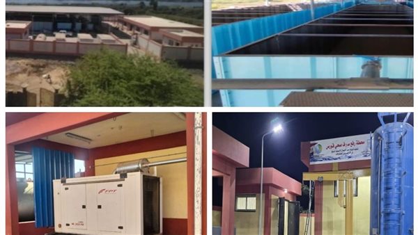 مشروعات الشركة القابضة