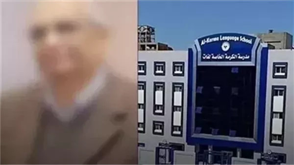 المتهم بالتعدي على