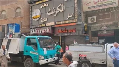 مصدر بمحافظة الجيزة: غلق وتشميع فرعي الكرنك للألبان بإمبابة وبولاق الدكرور لمخالفة التراخيص| خاص