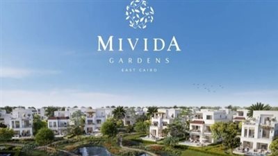 تماشيا مع رؤية الحكومة.. إعمار مصر تروّج للعقار المصري عبر مشروعها ميفيدا جاردنز فى قلب دبي مول| صور