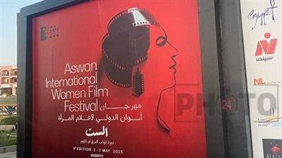 دورة كوكب الشرق.. الاستعدادات النهائية لافتتاح مهرجان أسوان الدولي لأفلام المرأة