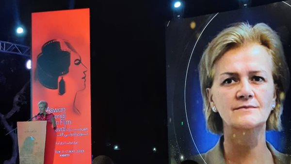 سفيرة الاتحاد 