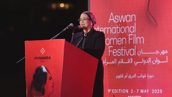 المستشارة أمل عمار