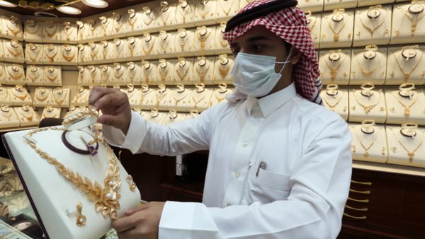 الذهب في السعودية