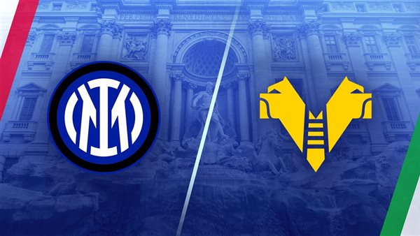  إنتر ميلان وهيلاس